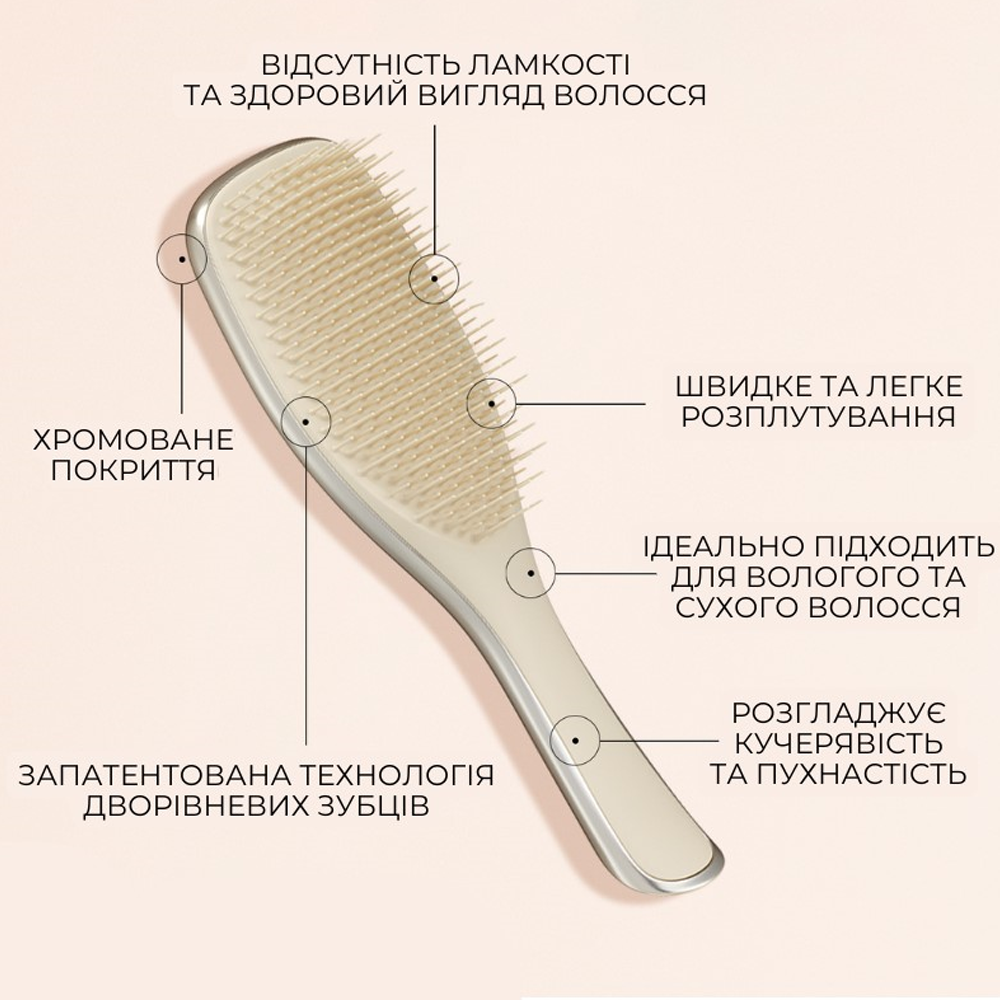 Tangle Teezer The Ultimate Detangler Chrome Neo Gold - Щітка для волосся колір золотистий - фото №3
